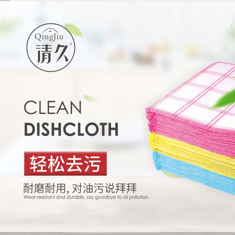 长清竹纤维洗碗布批发