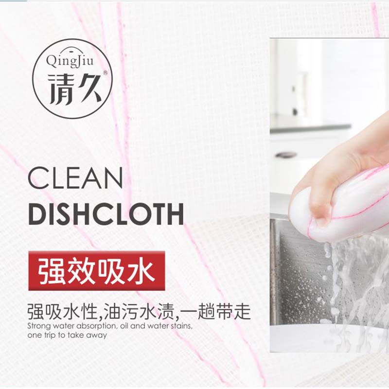 长清竹纤维洗碗布多少钱