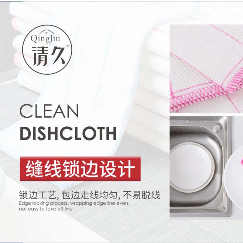 长清木纤维洗碗布