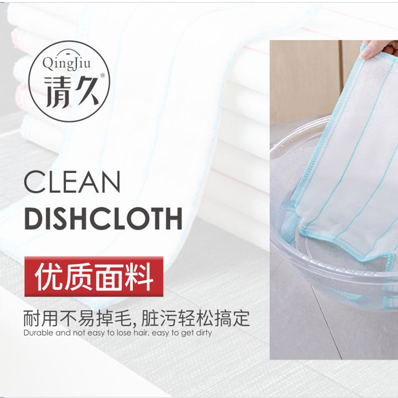 长清洗碗布批发价