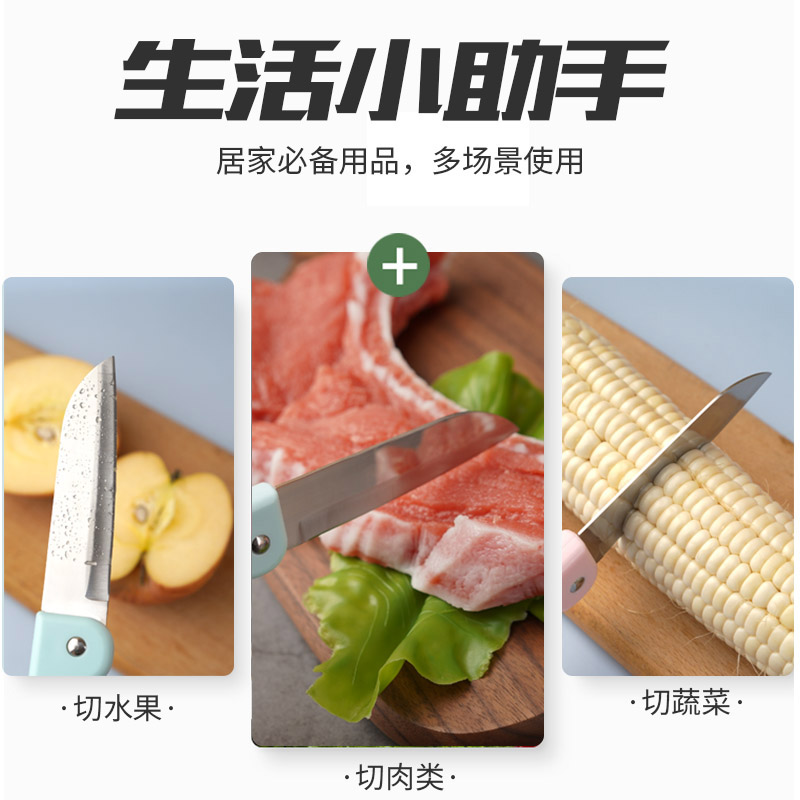 长清水果刀-06