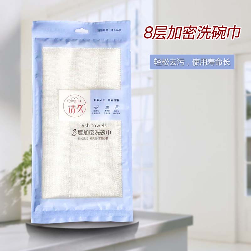 长清清久包装款系列