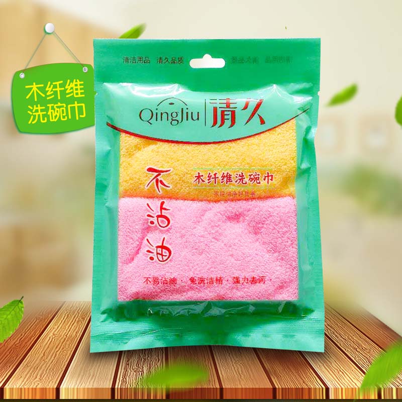 长清不沾油洗碗布系列