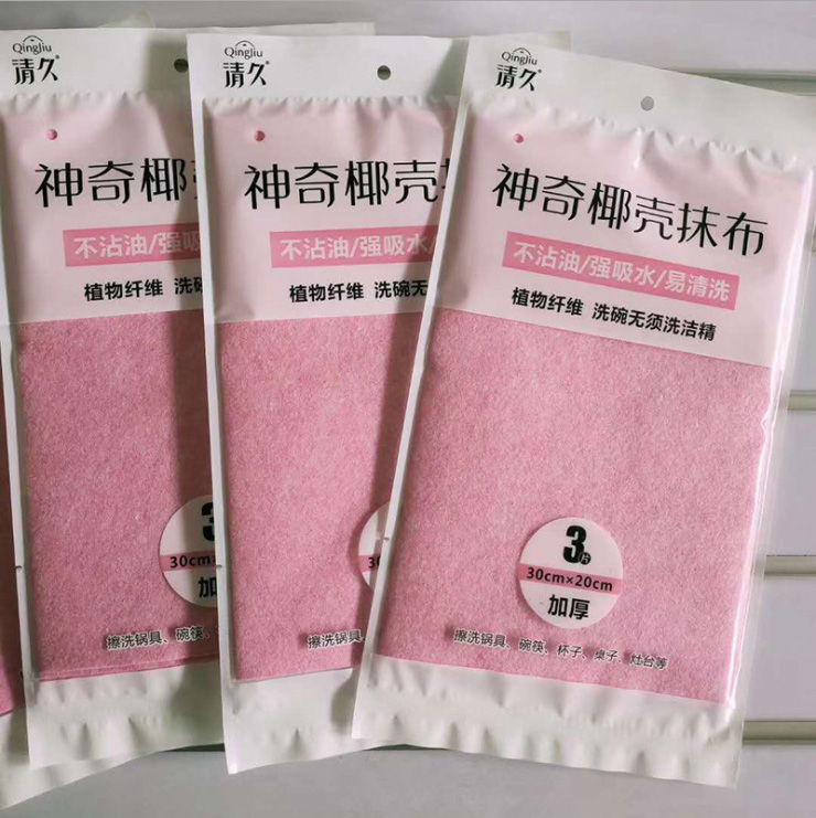 长清椰壳抹布系列