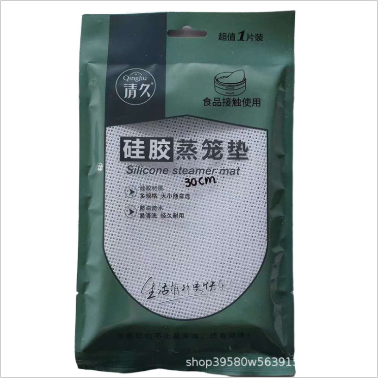 长清硅胶蒸笼布系列